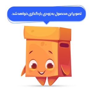 مكان گيرنده